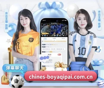 博雅棋牌的故事 - 体育资讯内容服务 - boyaqipai